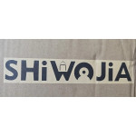 Соларна камуфлажна 4G камера SHIWOJIA 8MP с 12X зуум