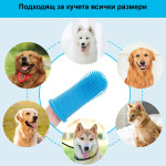 Мека силиконова четка за зъби за домашни любимци, напръстник за почистване на зъби на кучета