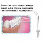 Мултифункционален орален душ, електрическа четка за зъби с водна струя под налягане в комплект с въртяща глава и 5 различни функции за почистване на венеца и междузъбното пространство