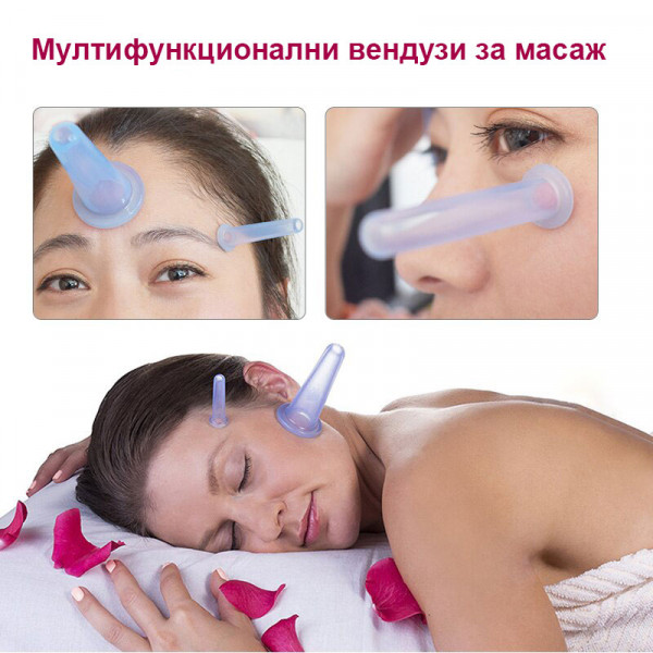 Комплект 3бр силиконови вакуумни вендузи с различна големина за лифтинг масаж на лицето и антицелулитен масаж на тялото