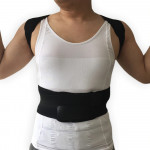 Ортопедичен коректор на стойката корсет за мъже и жени за изправяне на гърба и правилна поза с магнитчета срещу болка в гърба